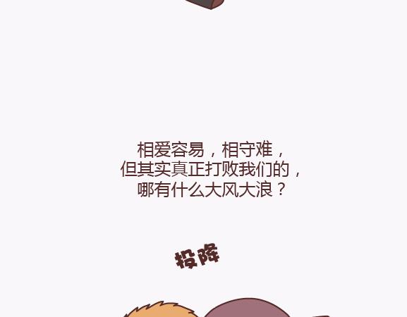 第139话 心疼你的人32