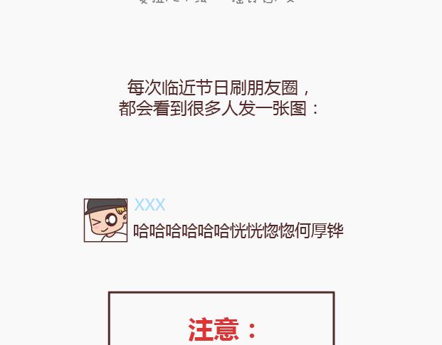 第149话 再不分手就要送礼物了1