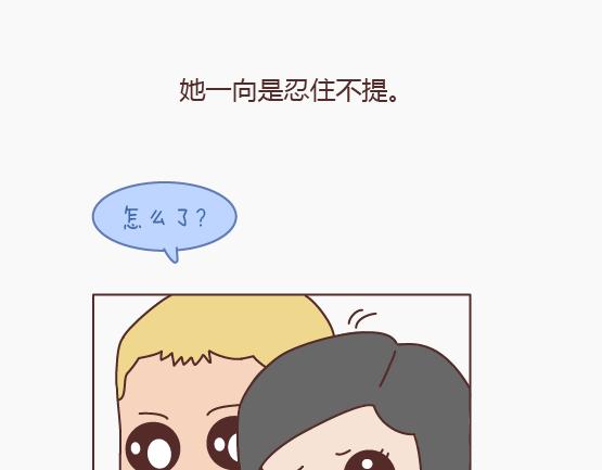 第149话 再不分手就要送礼物了16