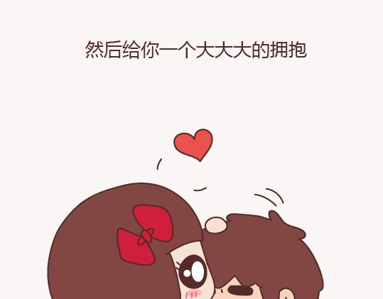 第154话 98%的可能性是突然想你了17