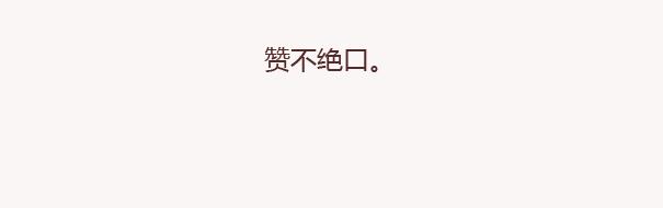 第156话 值得托付终身的男人15