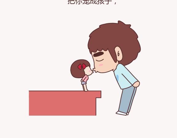 第156话 值得托付终身的男人42