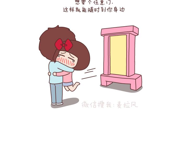 第174话 异地恋的心酸1