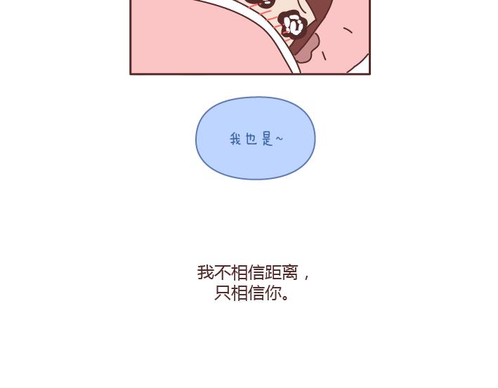 第174话 异地恋的心酸11