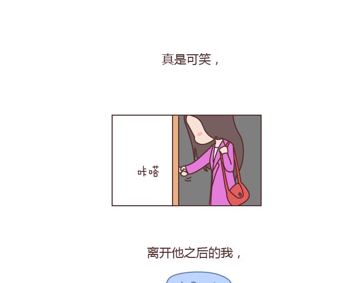 第181话 我结婚，你来吗10