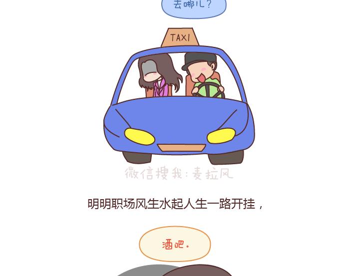 第181话 我结婚，你来吗11
