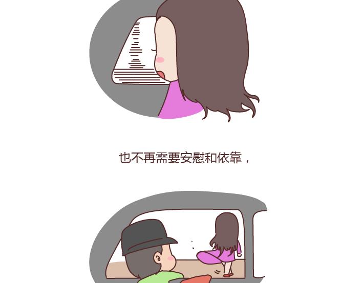 第181话 我结婚，你来吗12