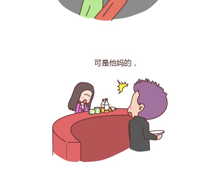 第181话 我结婚，你来吗13