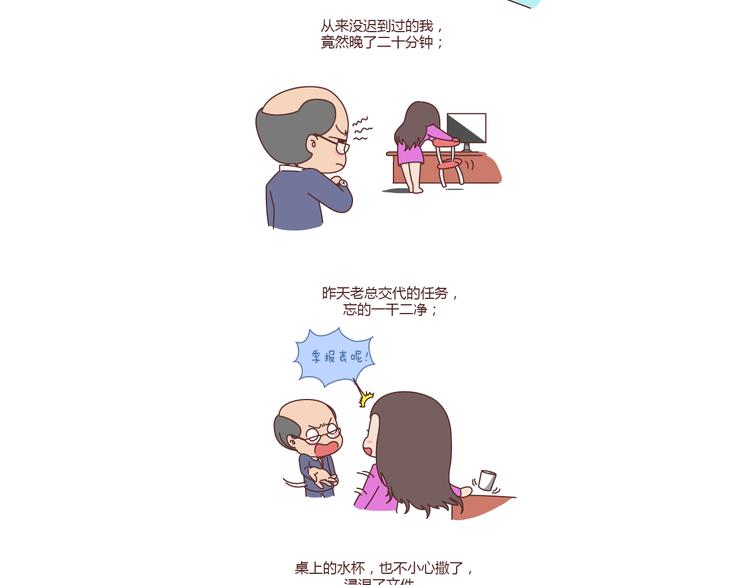 第181话 我结婚，你来吗16