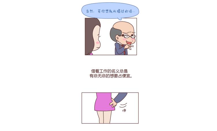 第181话 我结婚，你来吗18