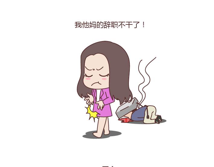 第181话 我结婚，你来吗19