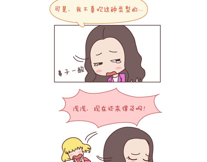 第181话 我结婚，你来吗22