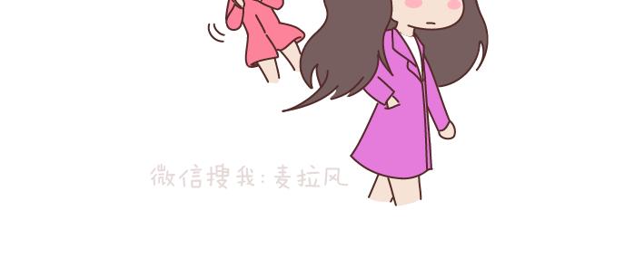 第181话 我结婚，你来吗23