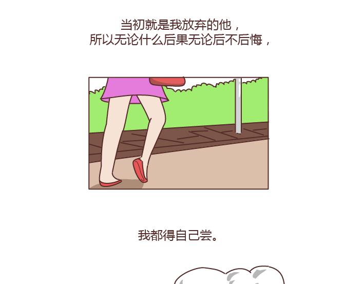 第181话 我结婚，你来吗24