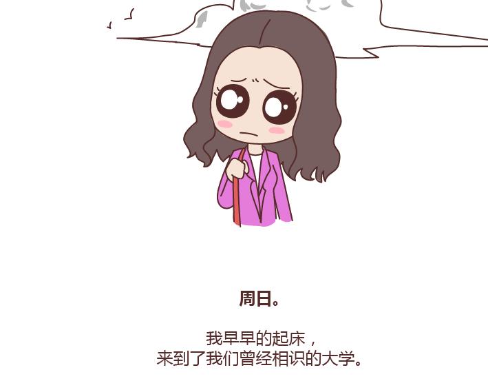 第181话 我结婚，你来吗25
