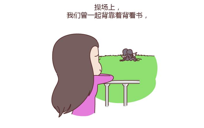 第181话 我结婚，你来吗27