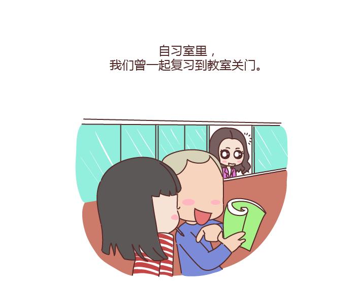 第181话 我结婚，你来吗28