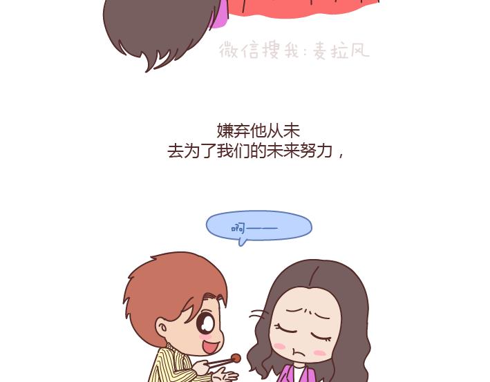 第181话 我结婚，你来吗30