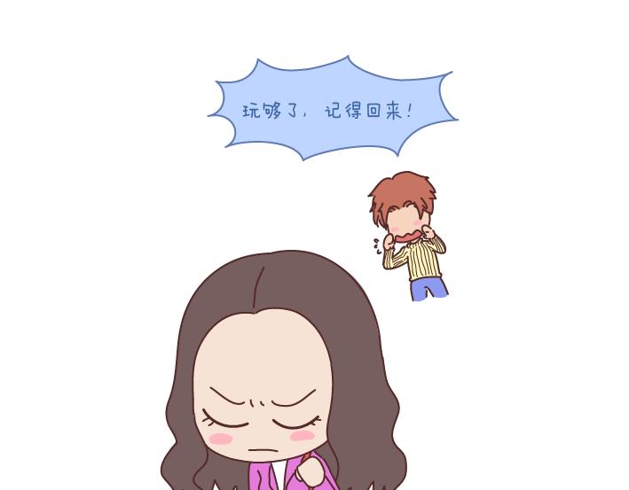 第181话 我结婚，你来吗33