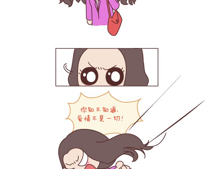 第181话 我结婚，你来吗34