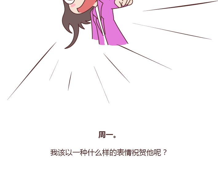 第181话 我结婚，你来吗35