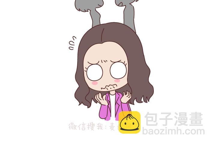 第181话 我结婚，你来吗37