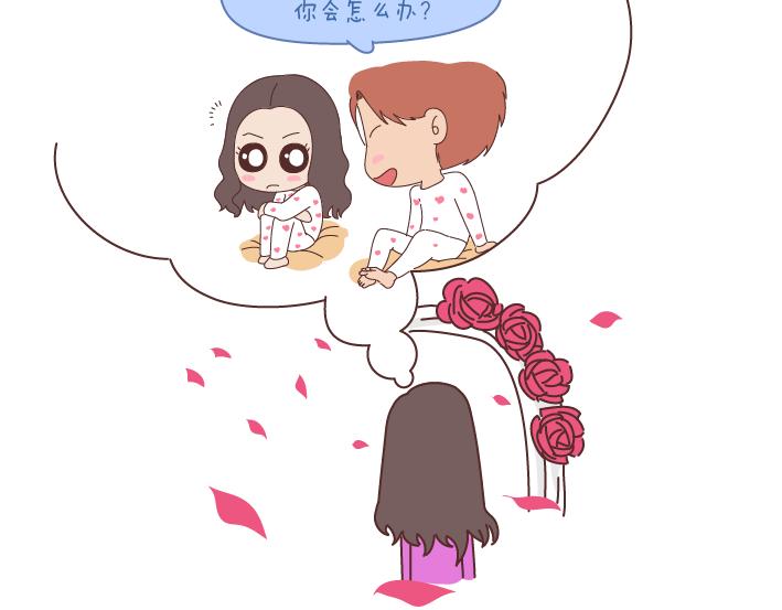 第181话 我结婚，你来吗41