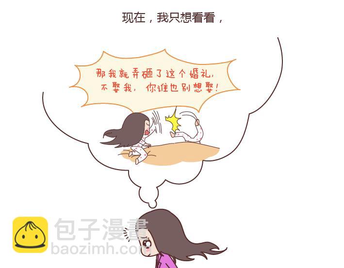 第181话 我结婚，你来吗43