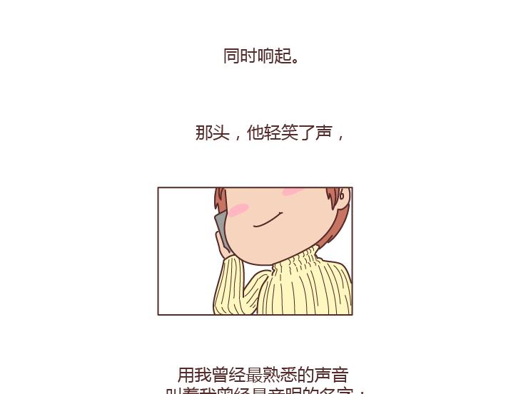 第181话 我结婚，你来吗7