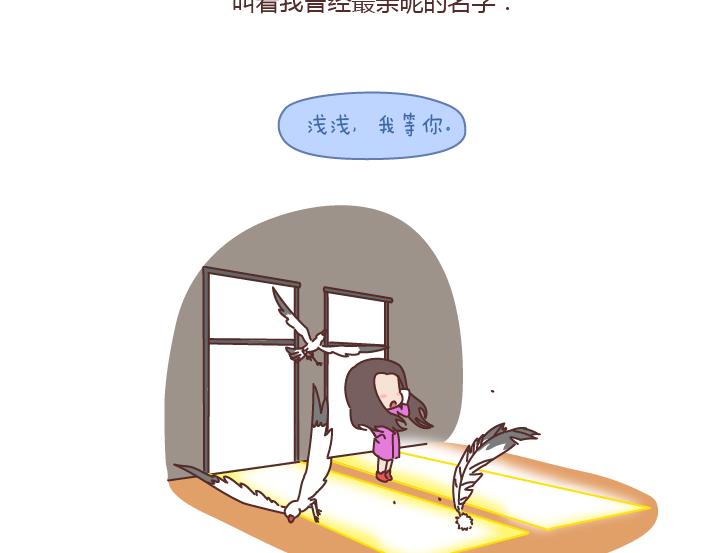 第181话 我结婚，你来吗8