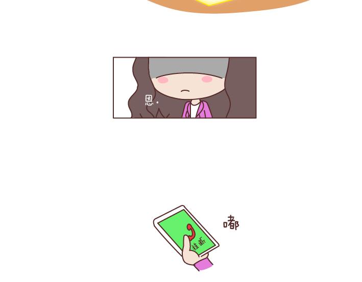 第181话 我结婚，你来吗9