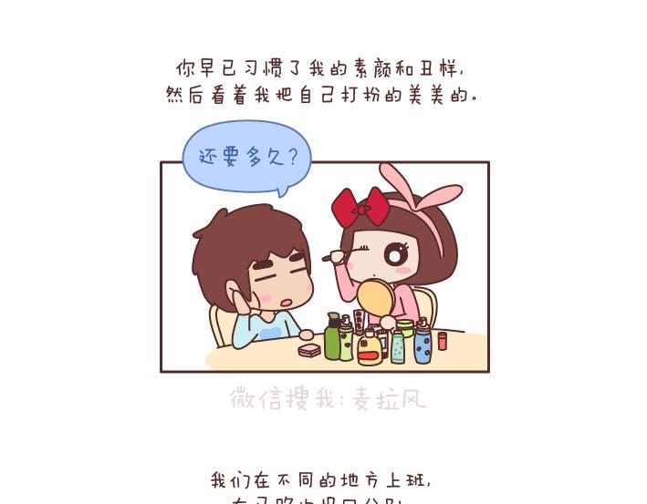 第182话 我想，五年后的我们是这样4