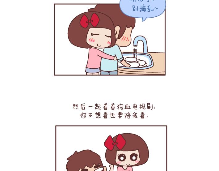 第182话 我想，五年后的我们是这样8