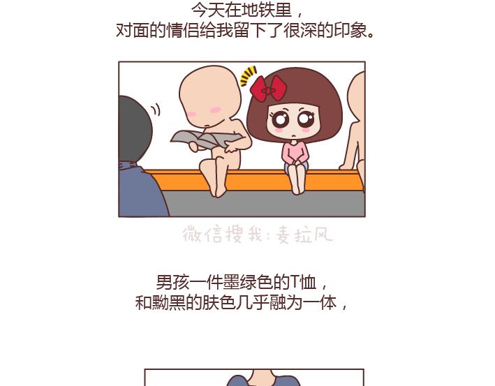 第183话 爱情真的有那么难吗1