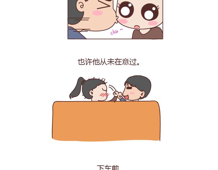 第183话 爱情真的有那么难吗10