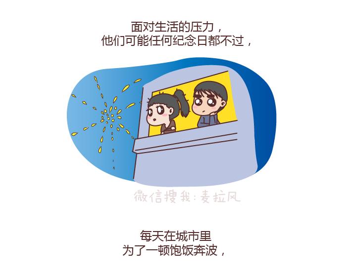 第183话 爱情真的有那么难吗13