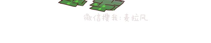第183话 爱情真的有那么难吗17