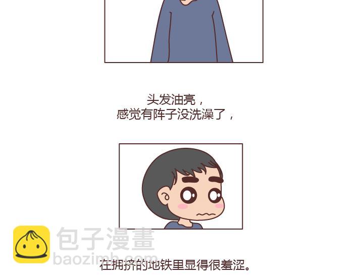 第183话 爱情真的有那么难吗2