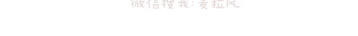 第183话 爱情真的有那么难吗22