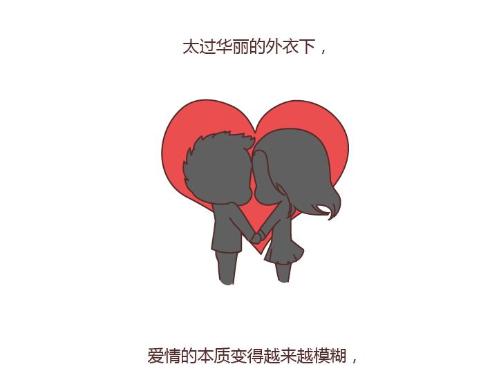 第183话 爱情真的有那么难吗23