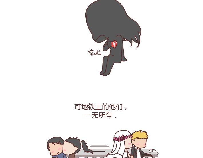 第183话 爱情真的有那么难吗29