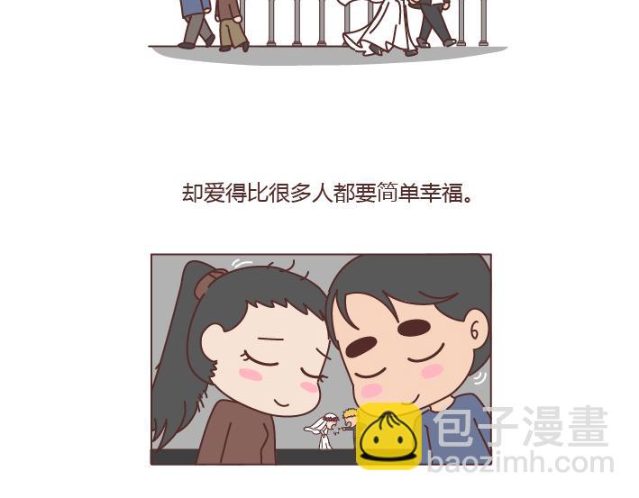 第183话 爱情真的有那么难吗30