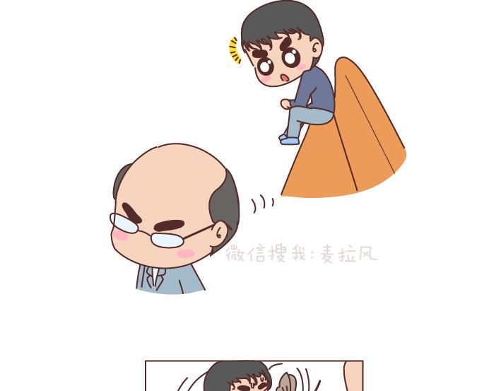 第183话 爱情真的有那么难吗6