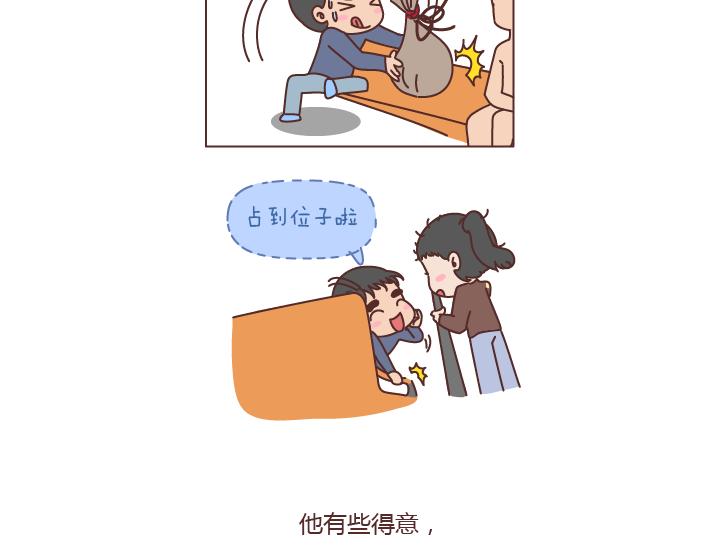第183话 爱情真的有那么难吗7