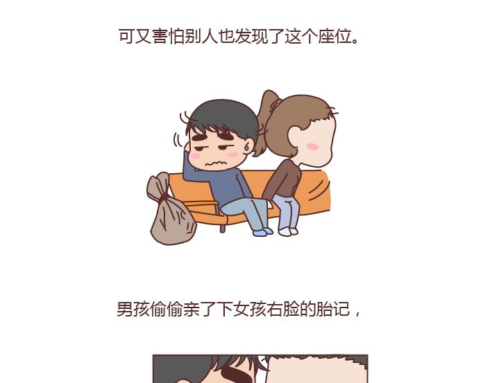 第183话 爱情真的有那么难吗9