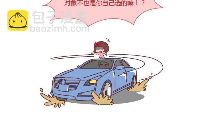 第218话 为什么有的男生不愿意秀恩爱14