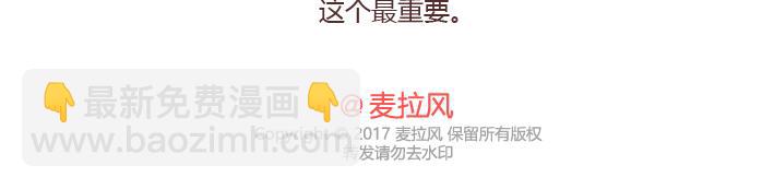 第218话 为什么有的男生不愿意秀恩爱20