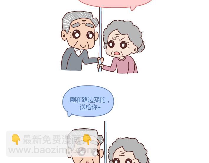 第221话 长辈们的爱情14