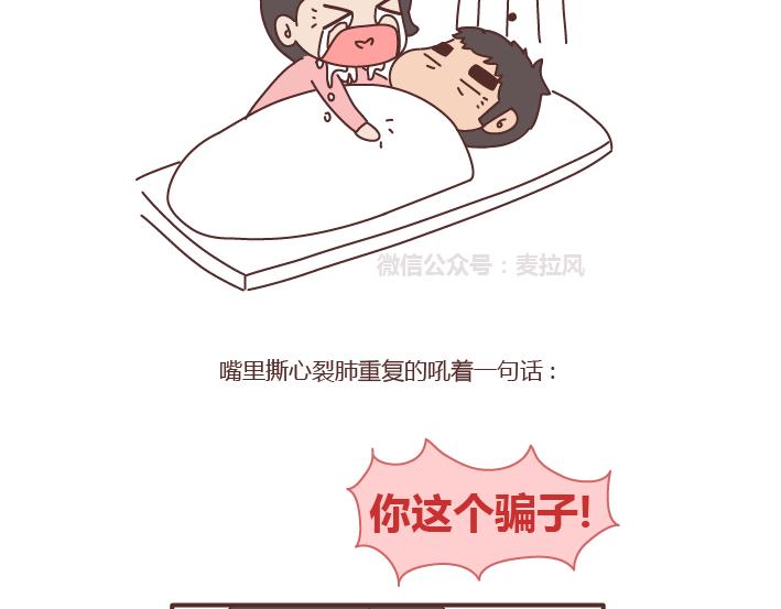 第221话 长辈们的爱情19