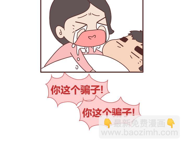 第221话 长辈们的爱情20